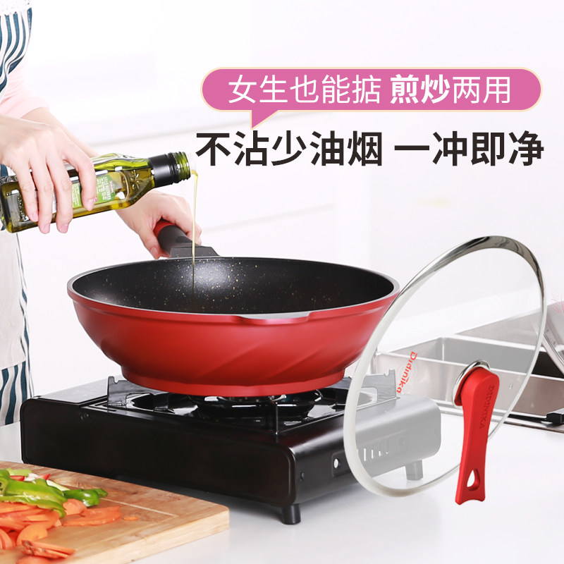 Didinica medical stone unstained with red frying pan gas stove suitable didinika pot with domestic frying pan