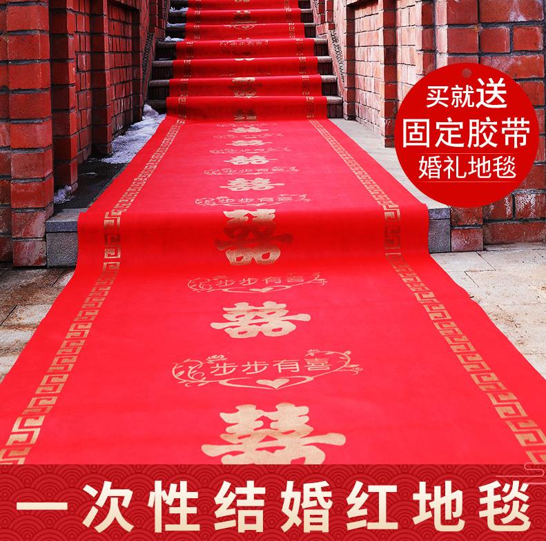 New house wedding celebration creative red thickened wedding disposable red carpet wedding with a thin red double-joy-festive road 