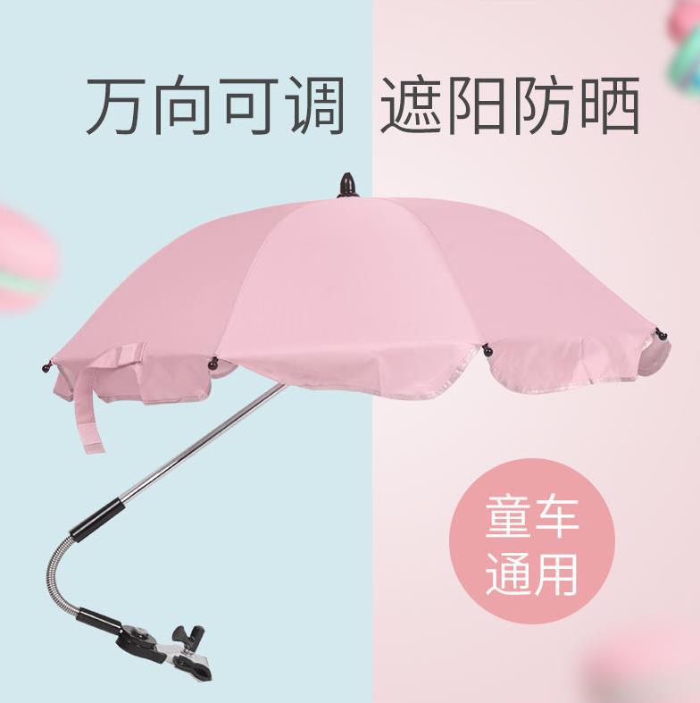 Baby stroller umbrella shading dellama sunscreen umbrella universal accessories children's three-wheeled bamboo and rattan stroller walking baby artifact umbrella