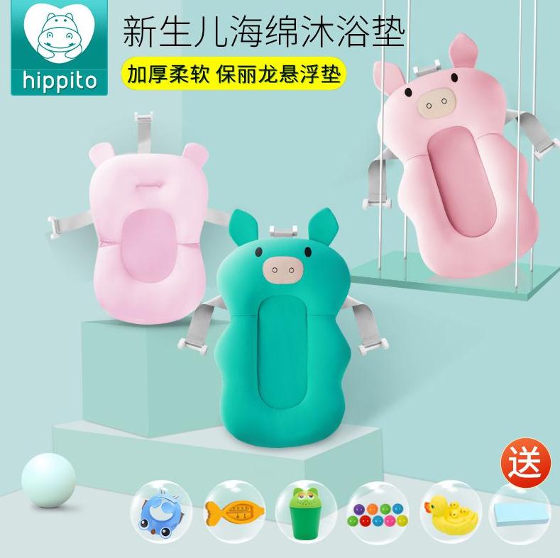 Mesh bath non-slip mat newborn bath bed mesh mat bracket adjustable suspension bathtub baby bath basin lying drag