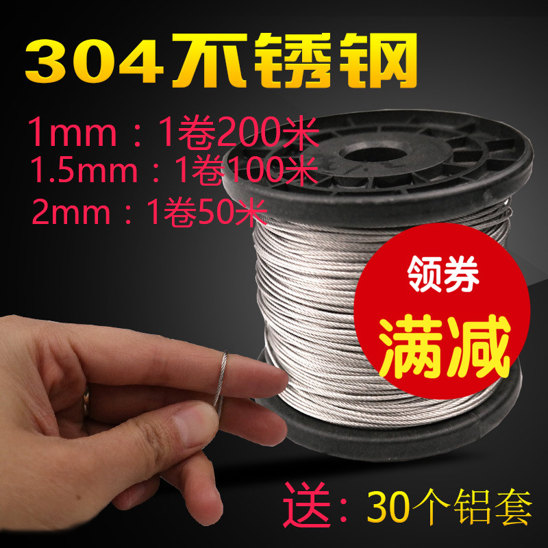Hanger steel wire rope 6mm galvanized 3mm5mm8mm10mm6 of clothesline hanging rope outdoor stainless steel cool rope