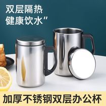 双层不锈钢保温杯隔热防烫口杯马克杯办公杯带盖食堂学校工厂