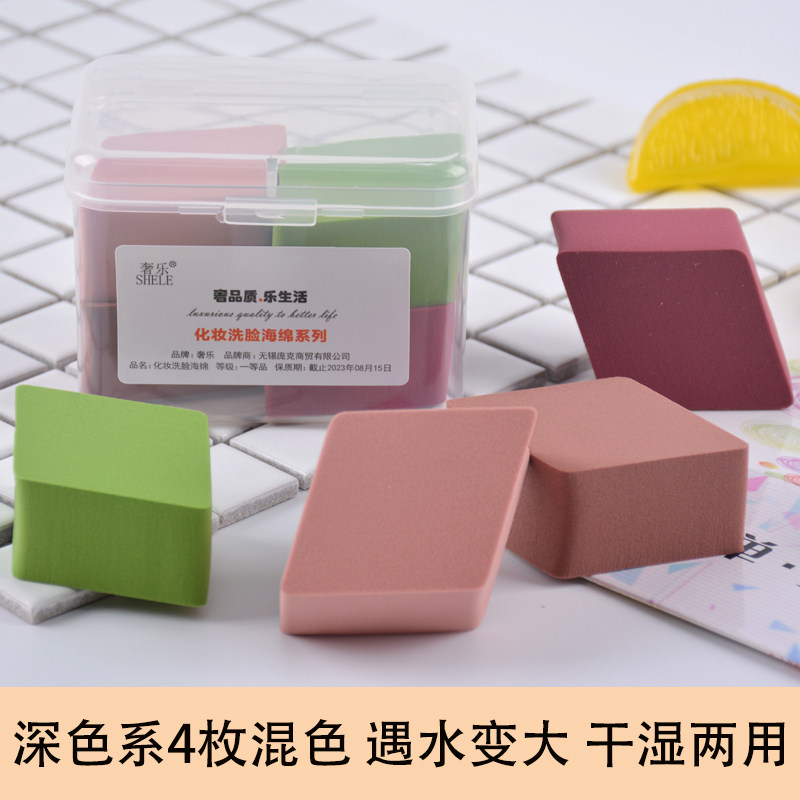 Diamond Powder Bashing Makeup Sponge Air Cushion Bb Cream Powder Bottom Liquid Powder Bashing Makeup Artist Special Not To Eat Powder Super Soft Serve