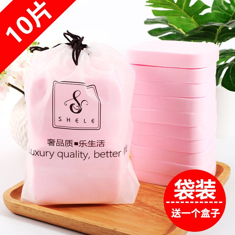 Luxury music face flutter 10 pieces face flutter face sponge thickened increase unisex deep cleaning send box