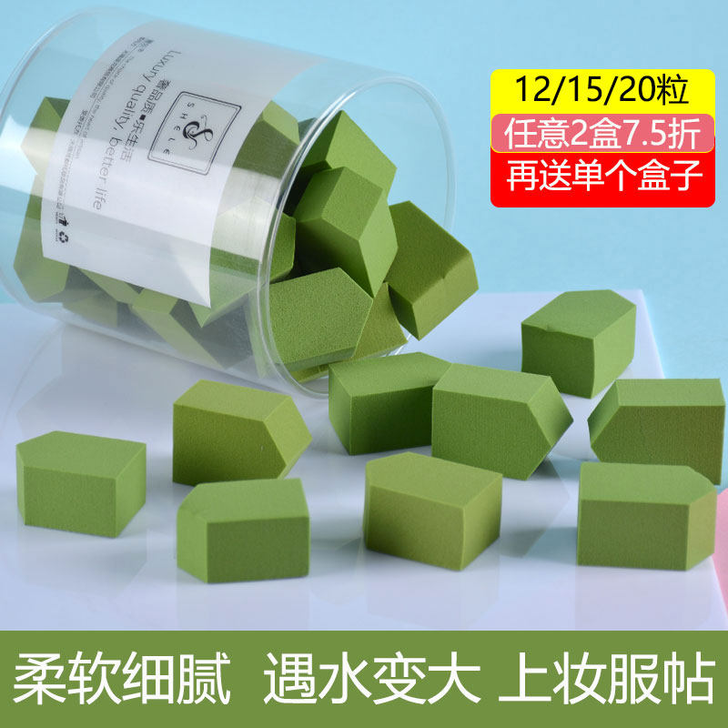 Beauty Puff Makeup Sponge Gourd Foundation Powder Special Diamond Cushion Photo Studio Puff Wet and Dry Band Box
