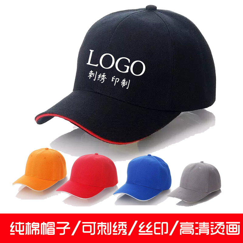 Team volunteers can customize printable enrollment milk tea travel hat Western restaurant hat commemorative breathable restaurant