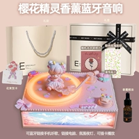 [Высококачественная подарочная коробка + подарочный пакет] Сакура розовый атмосферный свет Bluetooth-динамик + эльф вишневого цвета + бесплатное эфирное масло для ароматерапии + декоративные нашивки, наклейки + случайные открытки + трехлетняя гарантия