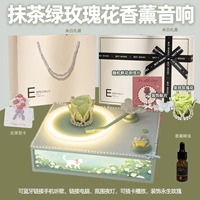 Высококлассная подарочная коробка, матча, светильник, зеленая аромотерапия с розой в составе, масло, открытка, bluetooth