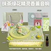 Высококлассная подарочная коробка, кружевная матча, светильник, аромотерапия, масло, наклейка, открытка, bluetooth, орхидея