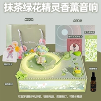 Матча, светильник, аромотерапия, масло, наклейка с розой в составе, открытка, bluetooth, орхидея