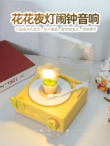 Беспроводной милый ночник, детские часы, подарок на день рождения