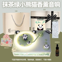 Высококлассная подарочная коробка, матча, светильник, аромотерапия, масло, открытка, bluetooth, с медвежатами, панда