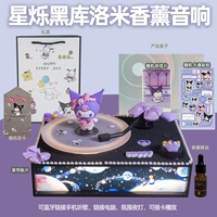 Синсхуо черная атмосфера легкая Bluetooth Audio+Meng Tao Kuromi+Отправить аромат эфирное масло+декоративное патч, наклейка+подарочная сумка+случайная открытка+три -моя гарантия