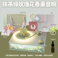 Матча, светильник, зеленая аромотерапия с розой в составе, масло, открытка, bluetooth