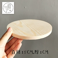 Диаметр 15мм, 15см, 1см