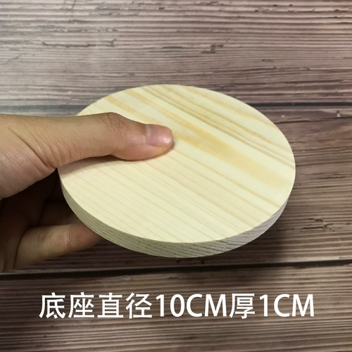 Качание деревянная база маленькая круглая деревянная куча деревянная куча деревянная пристани для хранения птицы клетки скандинавской сосны