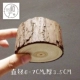 Trang trí cơ sở gỗ nhỏ tròn rắn lưu trữ gỗ treo tường lồng chim Bắc Âu thông nón trang sức hình ảnh đạo cụ