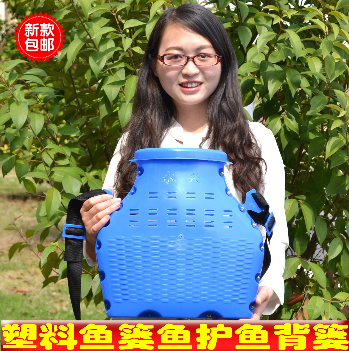 Plastic fish basket oblique cross-back type fish basket yellow eel basket loach basket shrimp basket