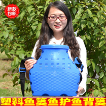 Plastic fish basket slanted backbasket of yellow basket basket of trash basket of trash