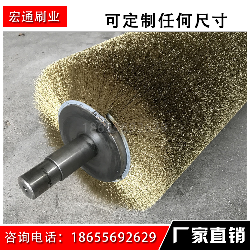 Industrial wire roller Copper wire stainless steel wire roller polishing sanding derusting steel wire roller winding copper plated steel wire roller