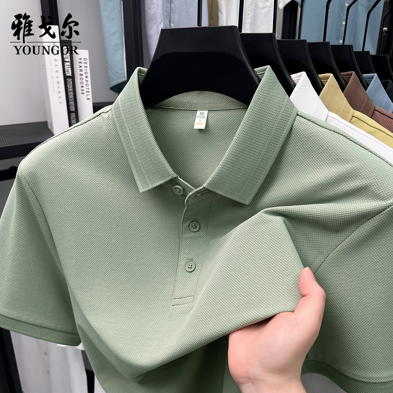 Youngor Short-Sleeved T-Shirt Men's 2026 Summer New Pure Cotton Top Business Casual Solid Color Men's Polo Shirt Youngor Short-Sleeved T-Shirt Men's 2026 Summer New Pure Cotton Top Business Casual Solid Color Men's Polo Shirt