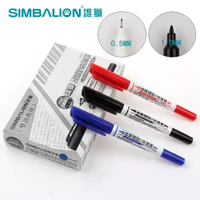 Lion Hook pen 685 small double-head oily strange pen children's painting black hand-painted color Mark Fine Pen Waterproof non-fading mark mark pen set students with art big head marker pen