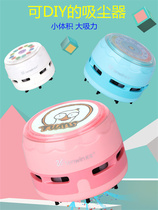 Astronomical desktop vacuum cleaner charging student portable automatic mini eraser cleaner Learning artifact desk cleaner pencil chip eraser pencil dust cleaner