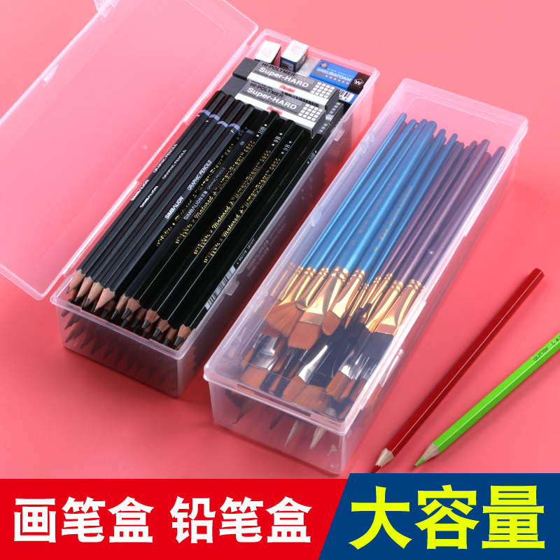 Love painting large-capacity brush box pencil box sketch pen box art special portable box pigment storage box tool box watercolor pen watercolor pen oil painting acrylic pen box brush box row pen box
