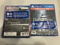 PS4 game Blood curse Blood Chinese new spot