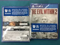 PS4 game evil spirit possession 2 Chinese spot