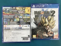 PS4 game Dragon Ball XV Super Universe 2 Heteroscope Shimon 2 Chinese Spot