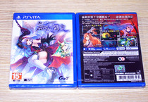 PSV game No night country night country send first return special Japanese new spot