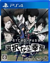 The PS4 game psychometric judge cannot choose the happiness Chinese