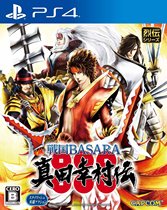 PS4 game Warring States BASARA Kanada Yumura biography Chinese novel fan 50 new spot