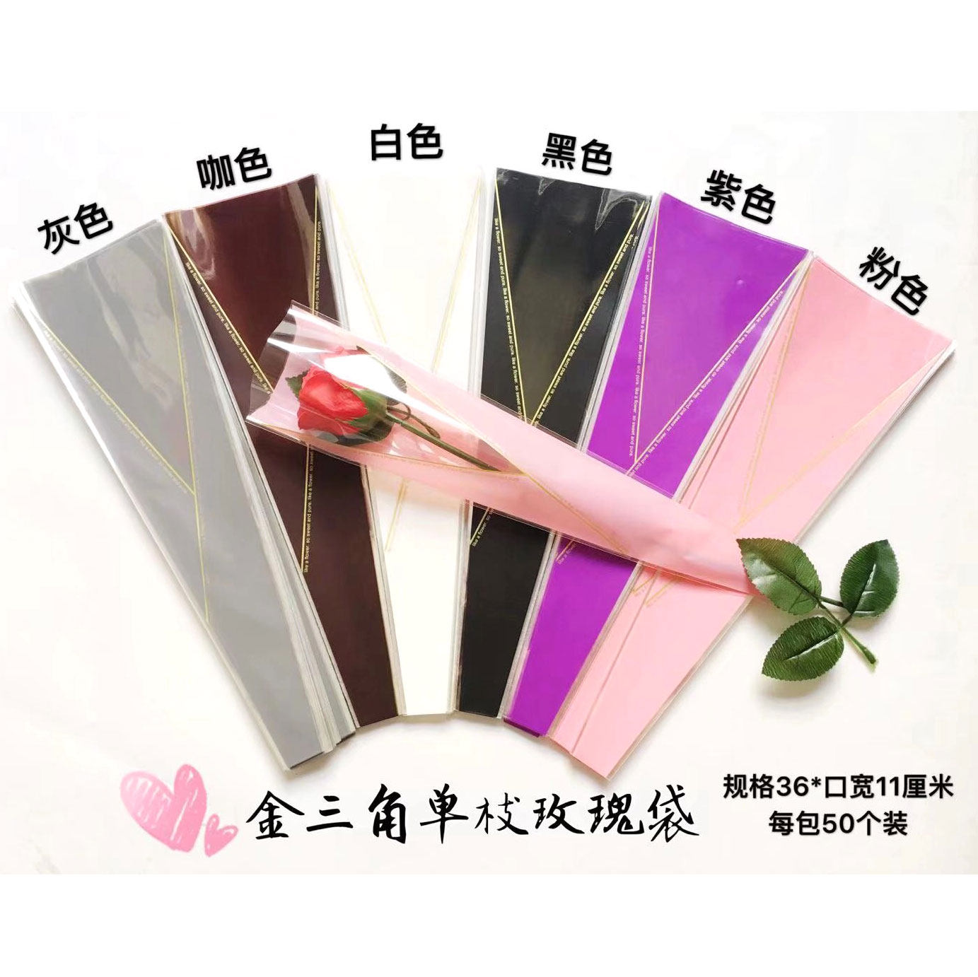 Girls' Day flowers single bag rose packaging bag single bouquet bag flower bag flower wrapping paper single thick