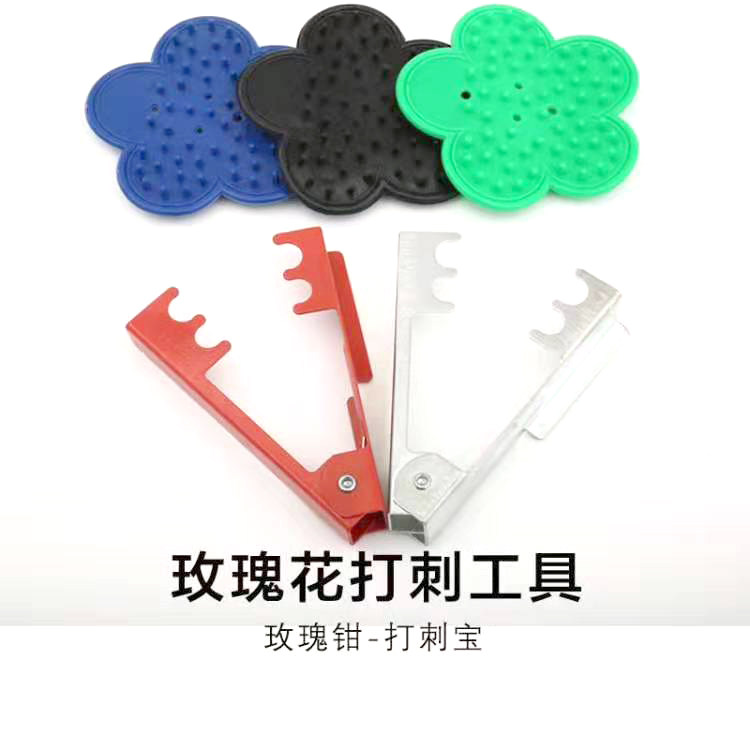 Thorn pliers rose pliers pliers prick remover rose prick pliers plastic flowers prick pliers to prick treasure