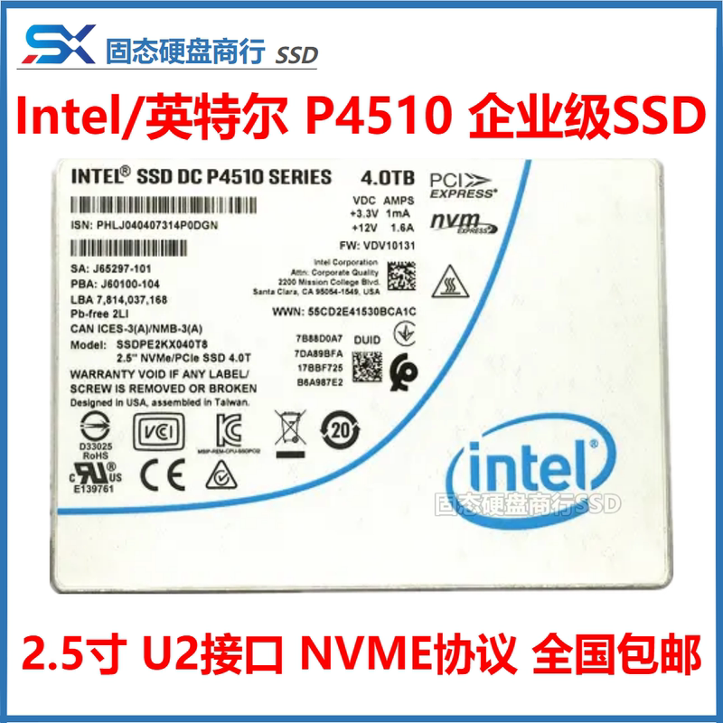 Intel/Intel P4510 8t U2 4t Nvme Protocol 2t Enterprise-Grade Ssd Solid-State Drive 1t