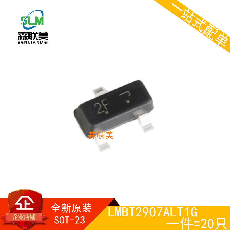 Brand new original LMBT2907ALT1G online version printed 2F SOT-23 -60V -600mA patch audion