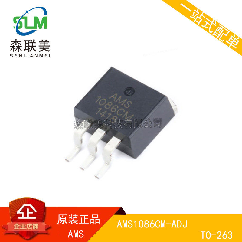 Original Mounting Patch AMS1086CM-ADJ TO-263 Power IC Step-down IC Linear Voltage Stabilized LDO