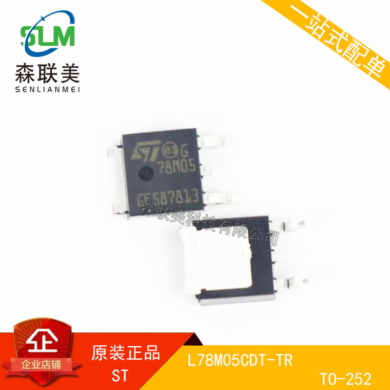 Imported L78M05CDT-TR original new patch TO-252 78M05 5V ST