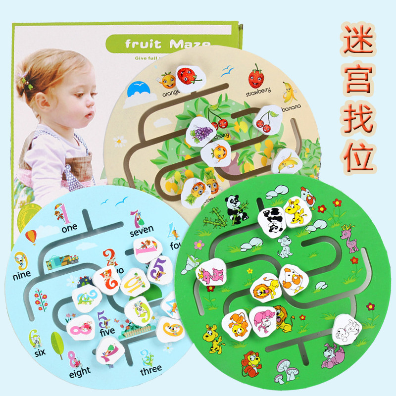 2-year-old baby early education toy track digital maze walking animal find home intelligence training logical thinking game