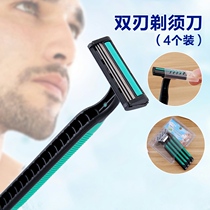 Disposable razor Hotel supplies Hotel mens manual plastic razor beard knife shaving knife New