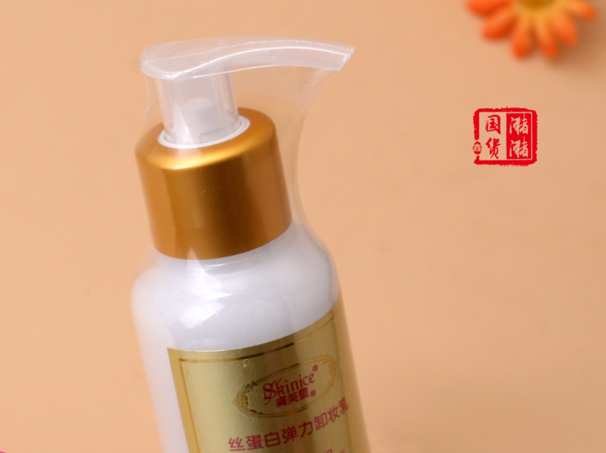 Skin Beauty Silk Protein Độ đàn hồi Sữa rửa mặt 120g Dễ dàng làm sạch Giữ ẩm Làm sạch Không trang điểm nhẹ nước tẩy trang cho da dầu mụn không cồn