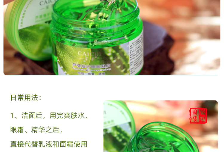 Gel dưỡng ẩm Aloe Vera Gel dưỡng ẩm lô hội 160g Aloe Vera dưỡng ẩm kem sức mặt