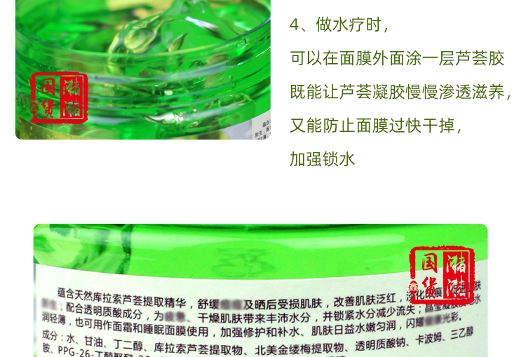 Gel dưỡng ẩm Aloe Vera Gel dưỡng ẩm lô hội 160g Aloe Vera dưỡng ẩm kem sức mặt