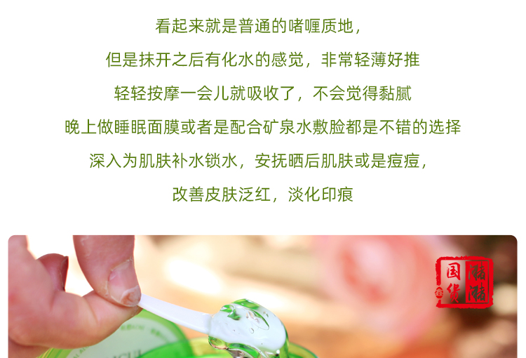 Gel dưỡng ẩm Aloe Vera Gel dưỡng ẩm lô hội 160g Aloe Vera dưỡng ẩm kem sức mặt