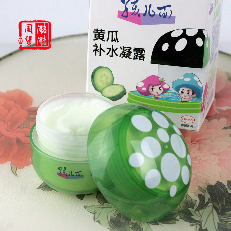 Mặt gel dưỡng ẩm cho dưa chuột 40G làm mới da trẻ em chăm sóc da khóa nước kem dưỡng ẩm cho bé kem dưỡng cho da mụn