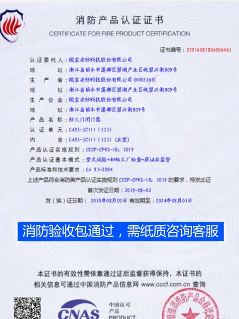 Oubao Door Closers of Various Models, Silent Hydraulic Buffer Automatic Large Door Closers for Commercial and Home Use, Heavy-Duty Outdoor Iron