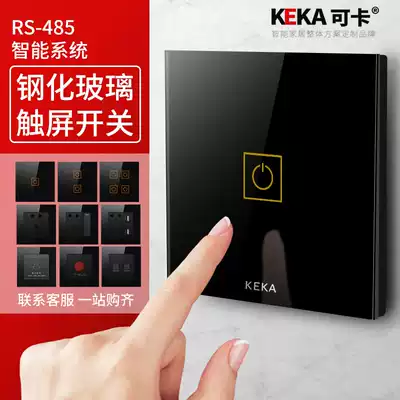 Household Black Type 86 tempered glass 485 intelligent touch switch touch screen dual multi-control five-hole switch socket