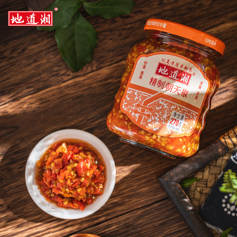 Authentic Hunan Refined Chaotian Pepper 270g*2 bottles of Hunan specialty chili sauce mixed with noodles and chopped chili fish head sauce